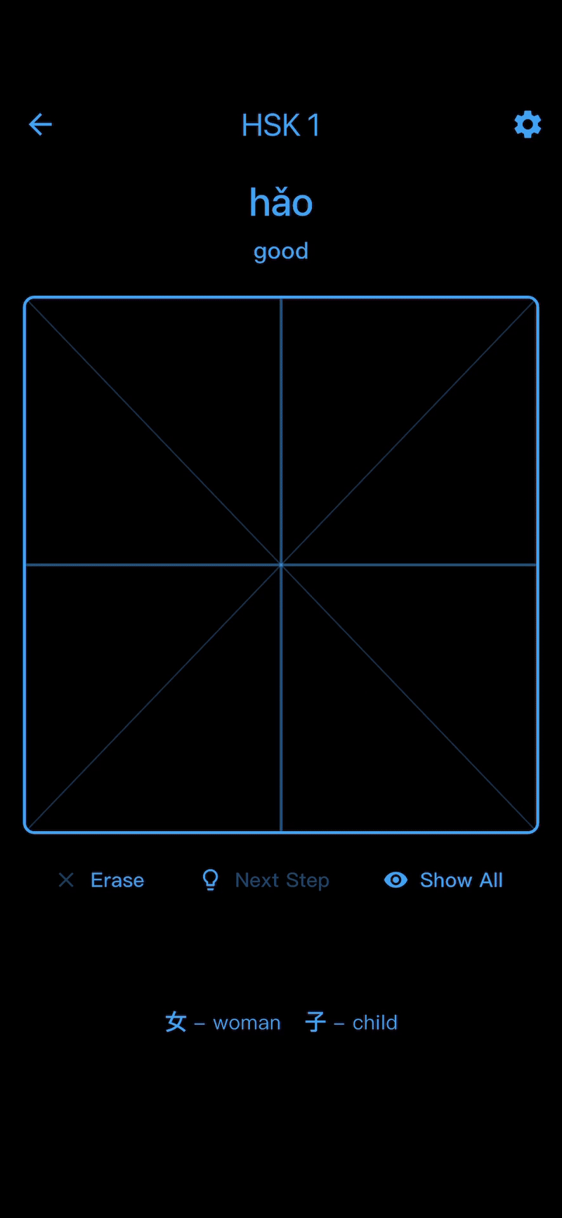 Master Mode Demo